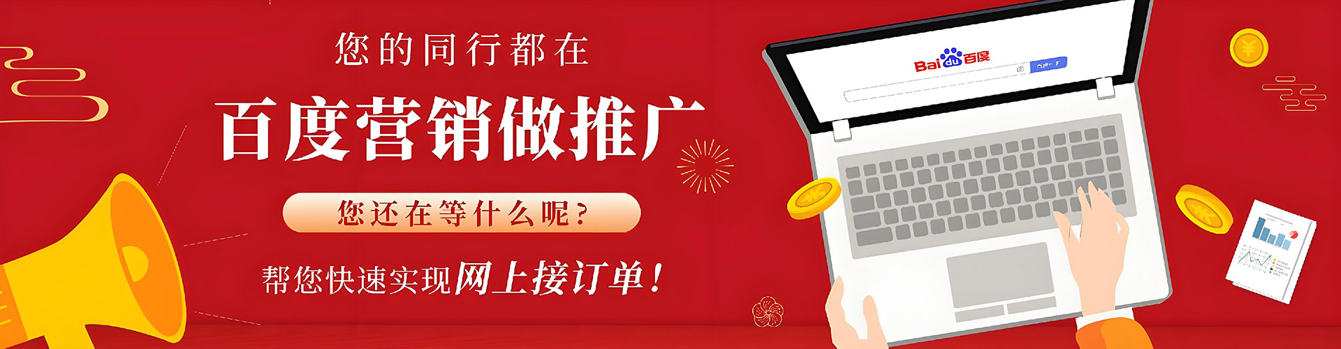 栖霞推广开户
