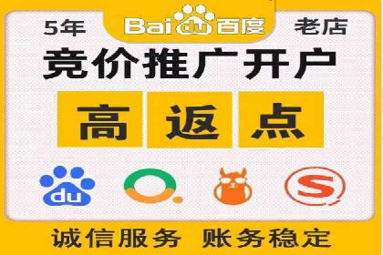 百度竞价效果评估与优化案例